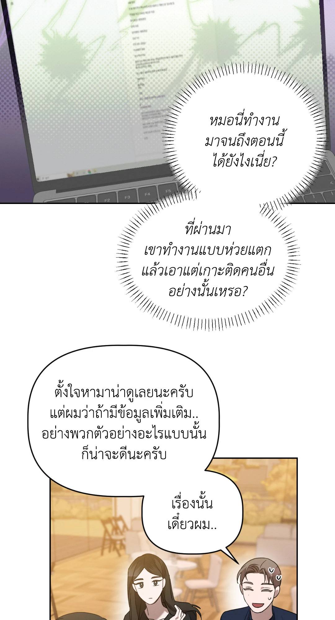 หน้า 46