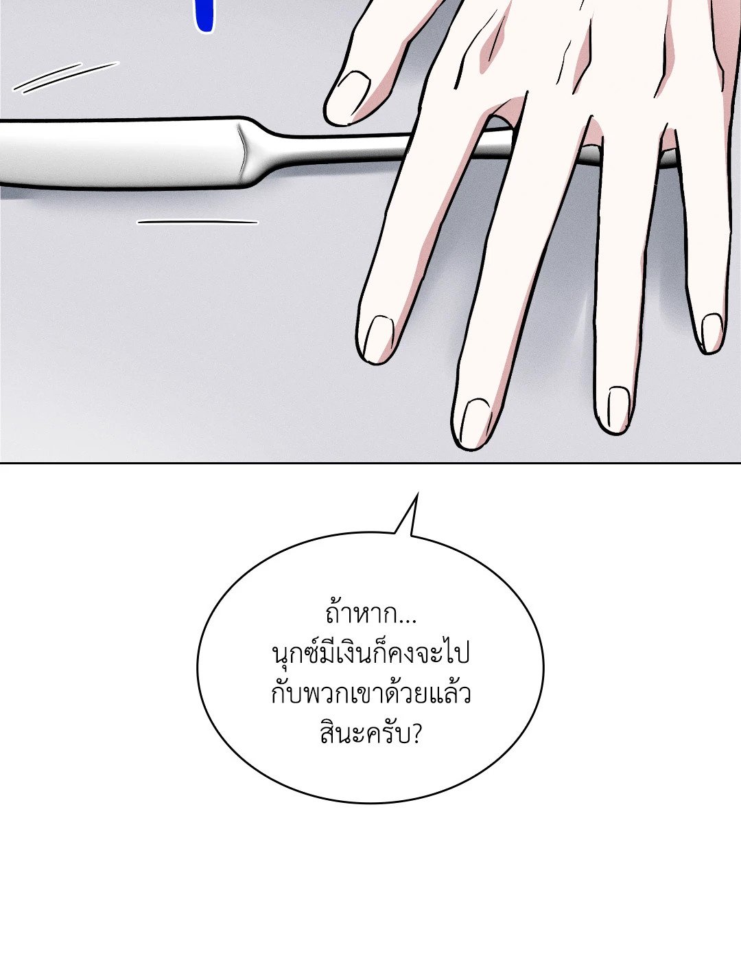 หน้า 68
