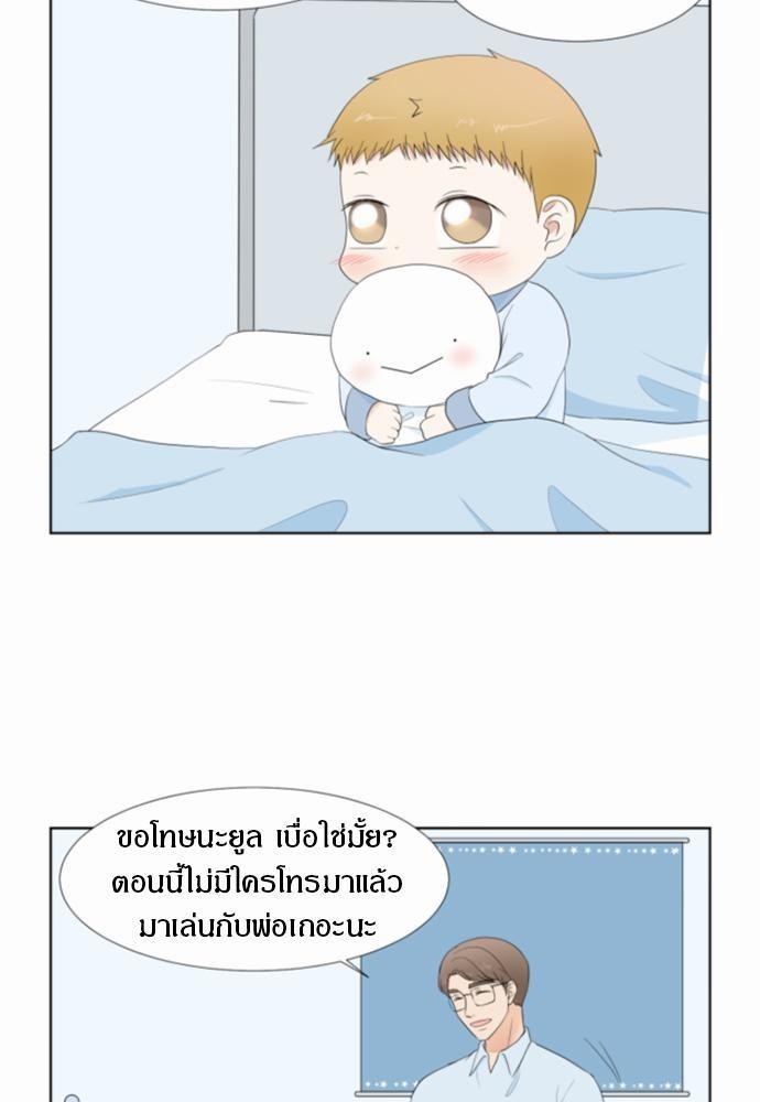 หน้า 49
