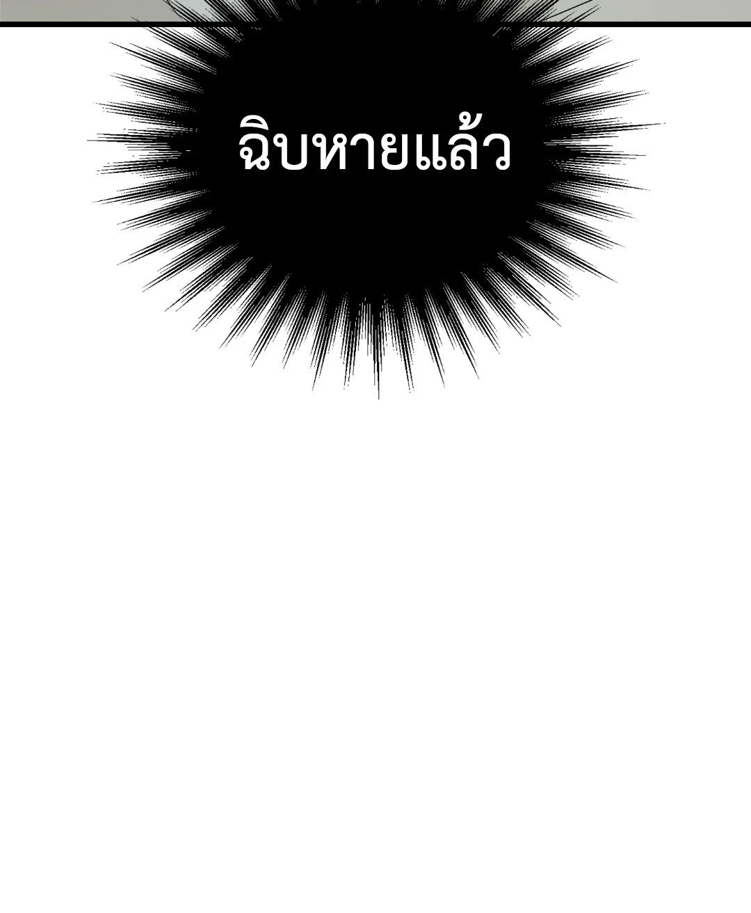 หน้า 123