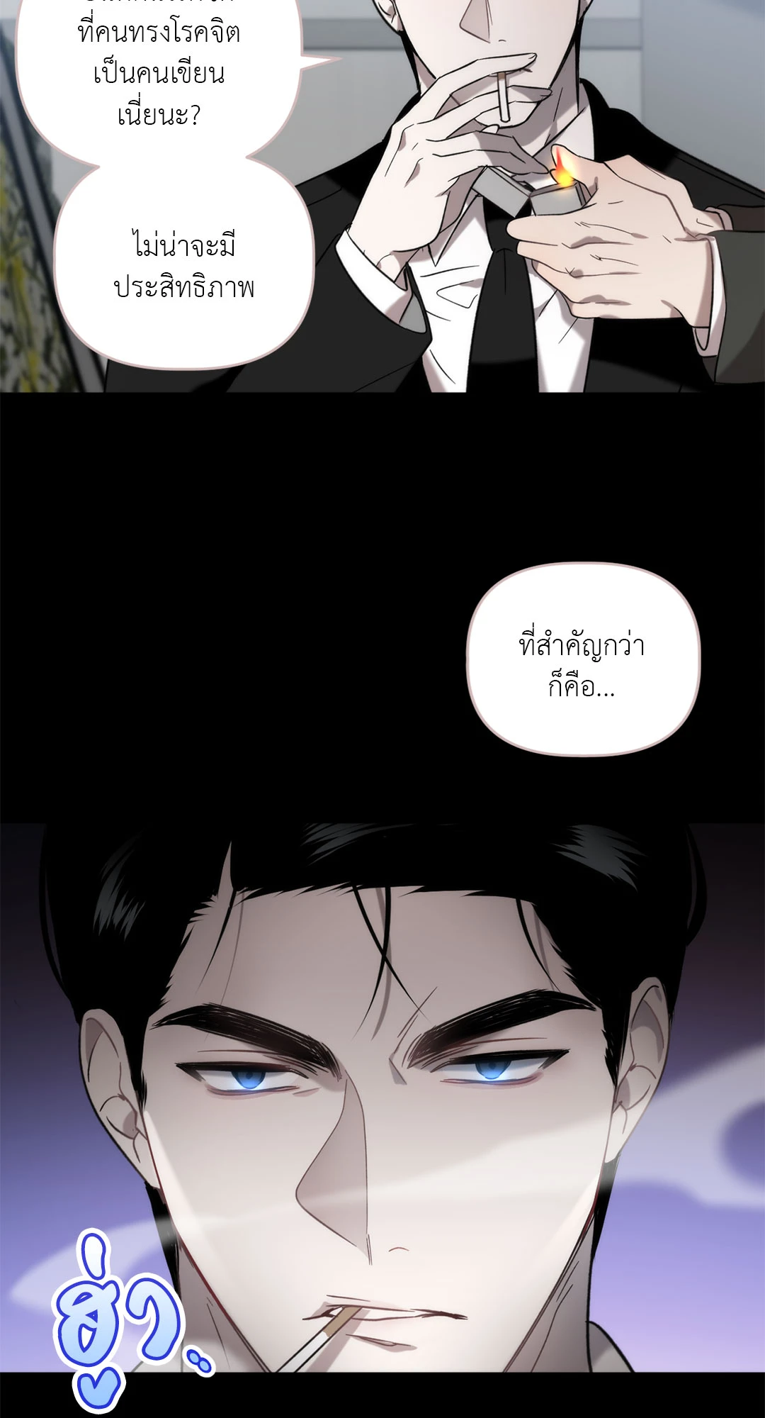 หน้า 32