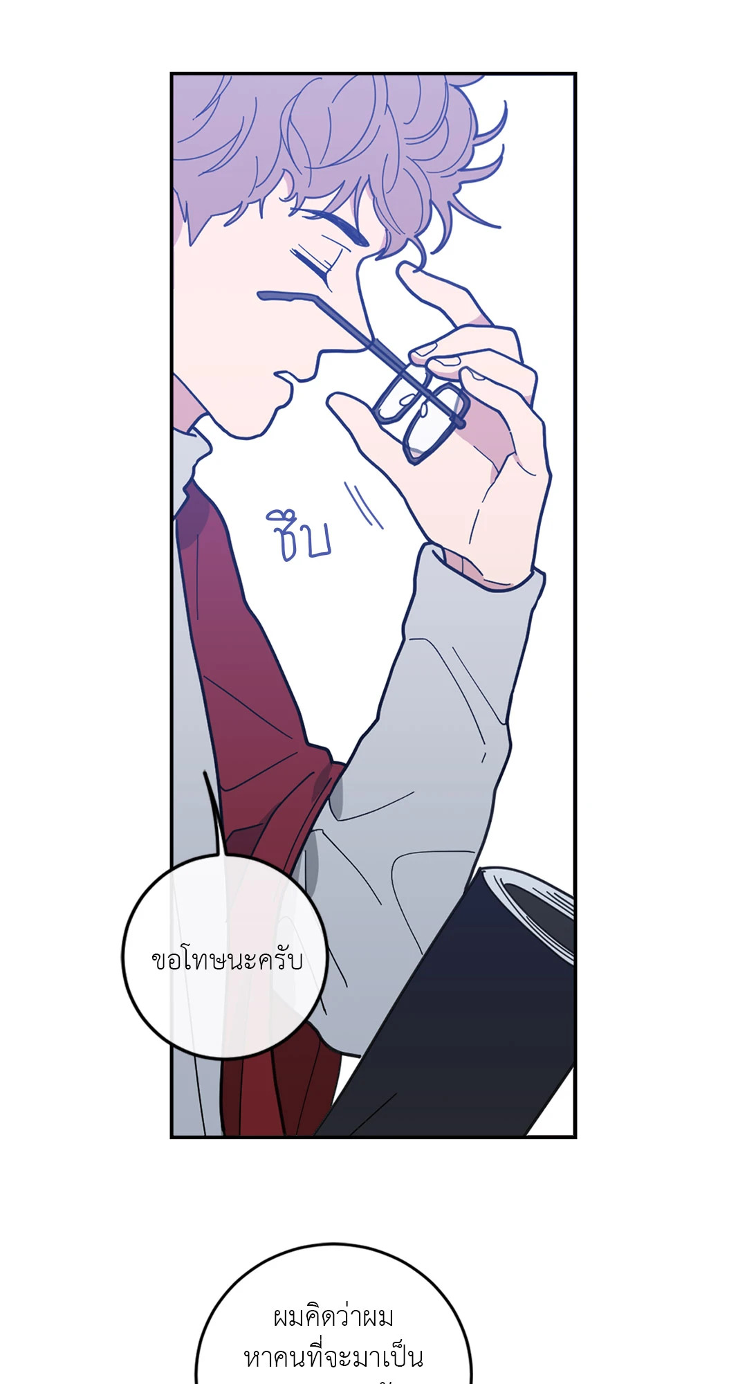 หน้า 68
