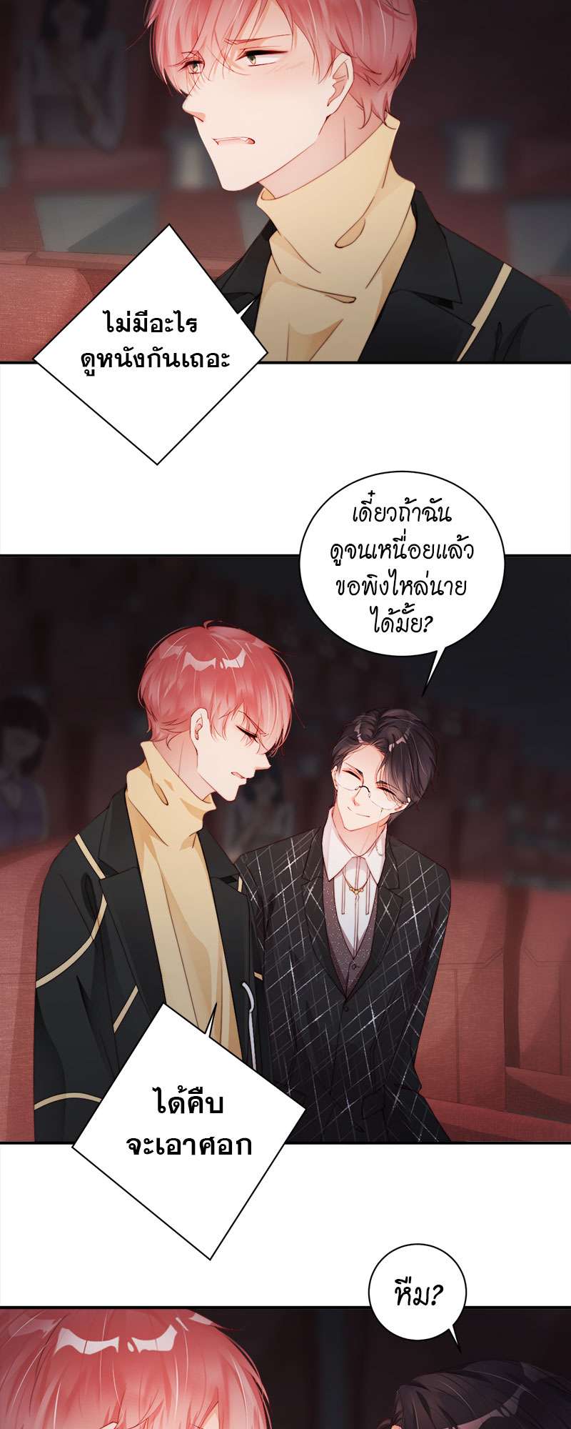 หน้า 21