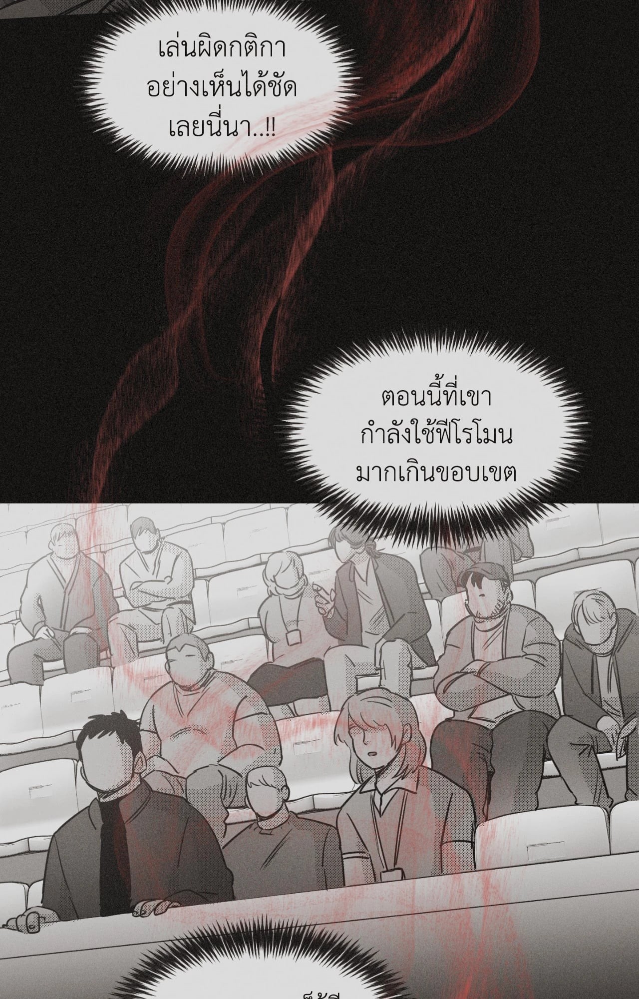 หน้า 63