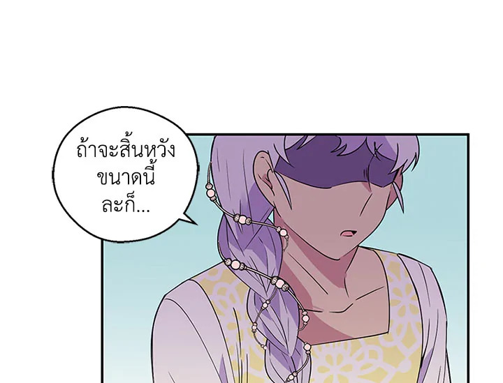 หน้า 92