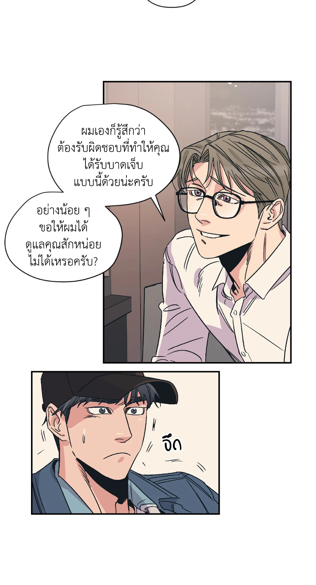 หน้า 31
