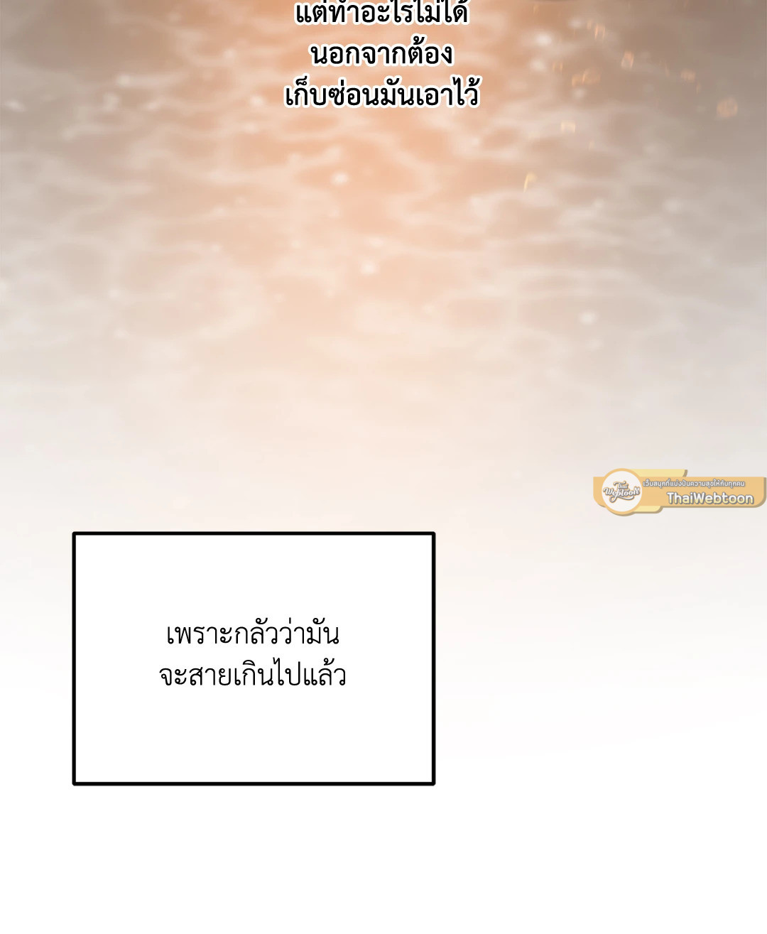 หน้า 135