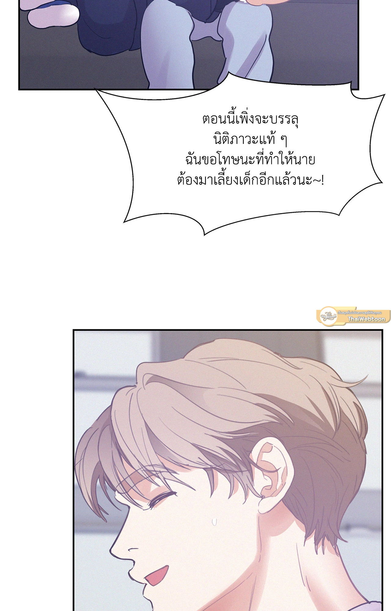 หน้า 81
