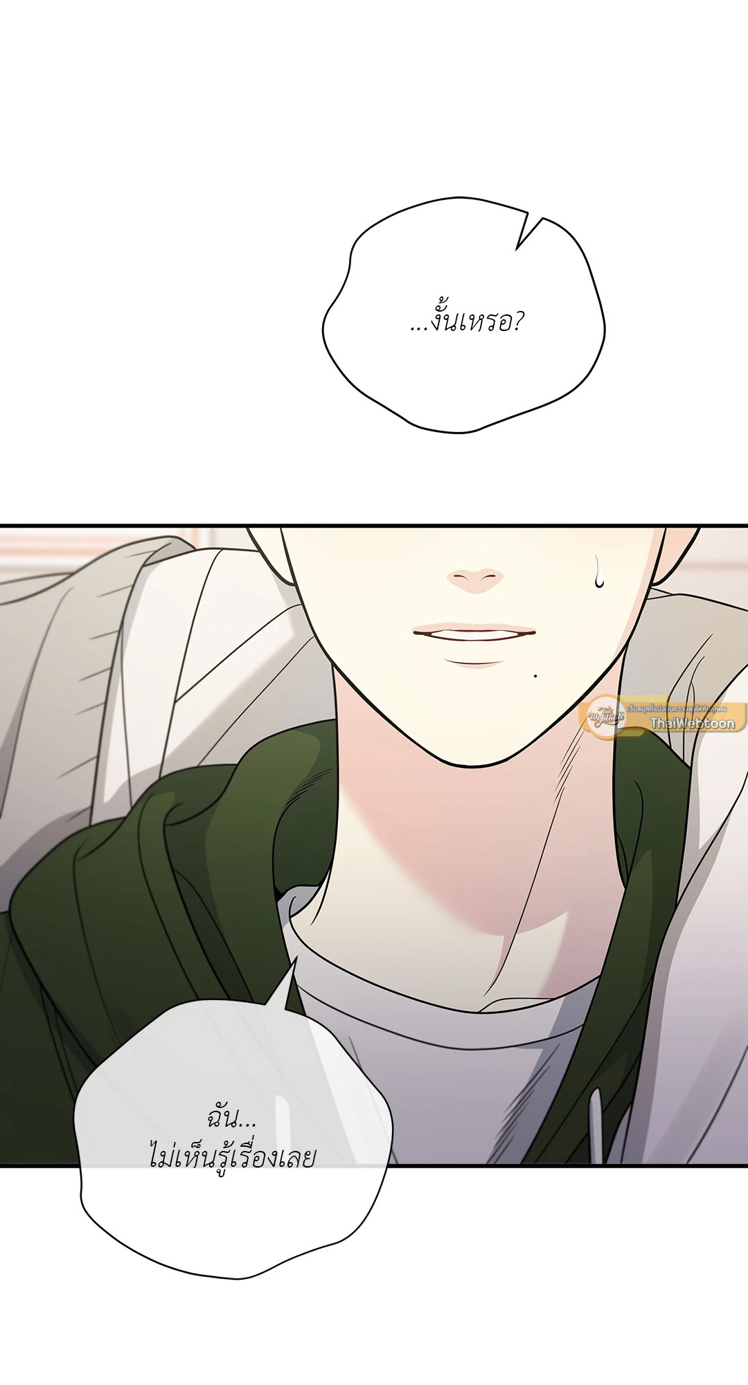 หน้า 58