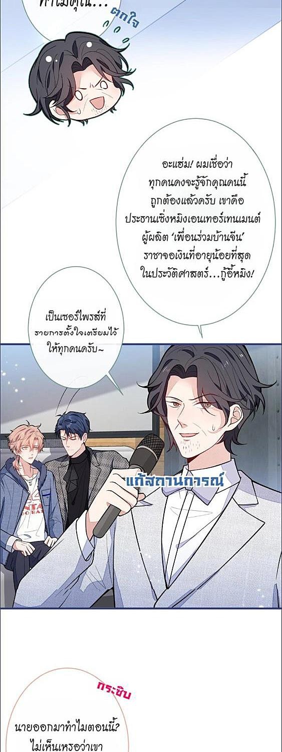 หน้า 24