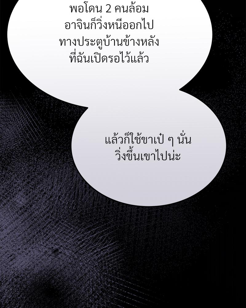 หน้า 114