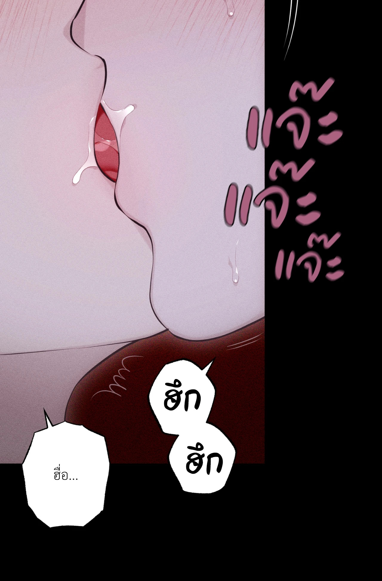 หน้า 77