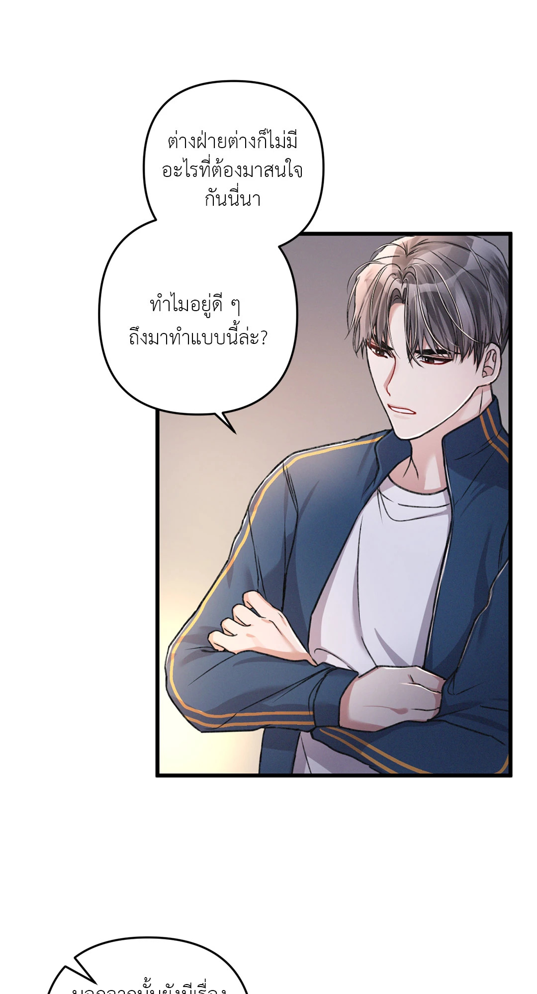 หน้า 40