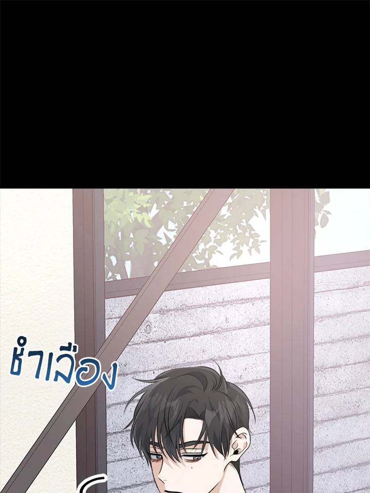 หน้า 142