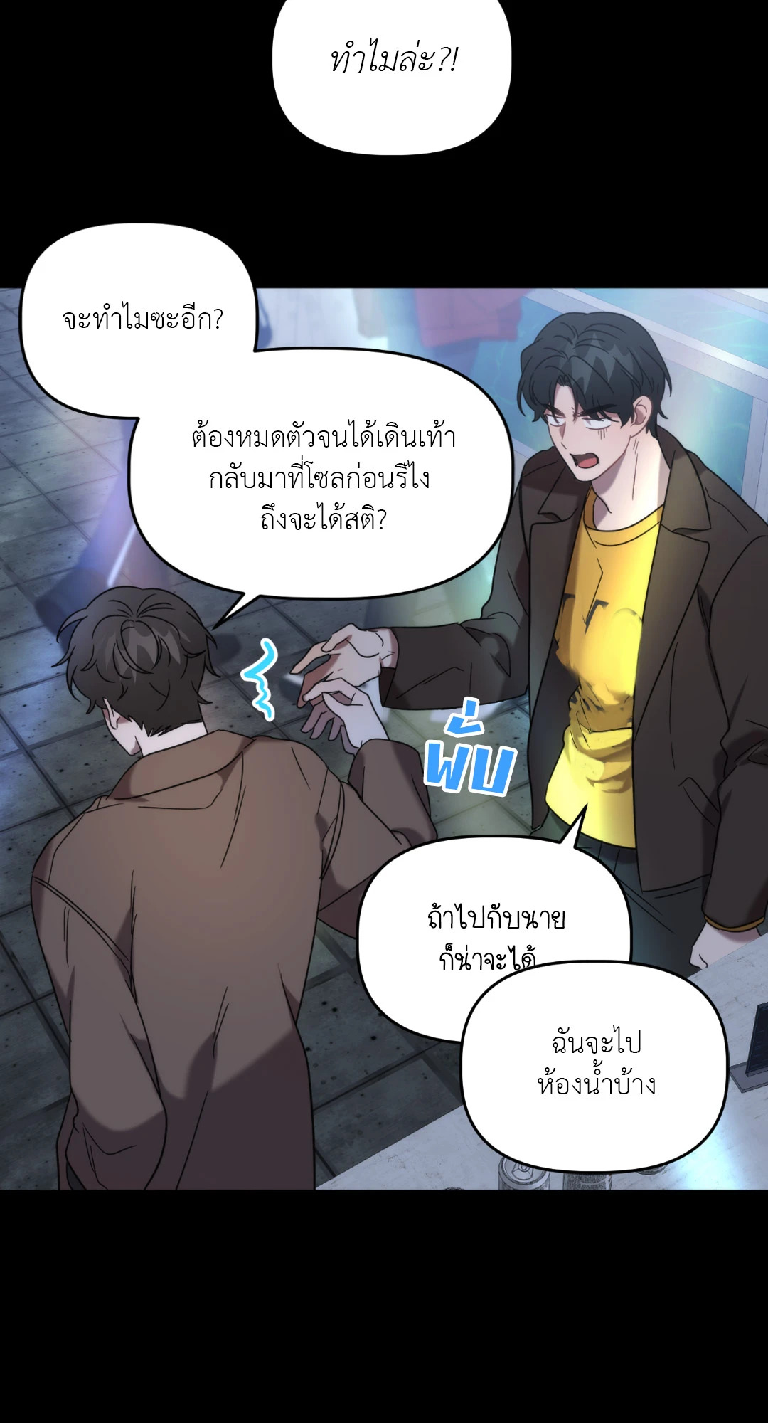 หน้า 22