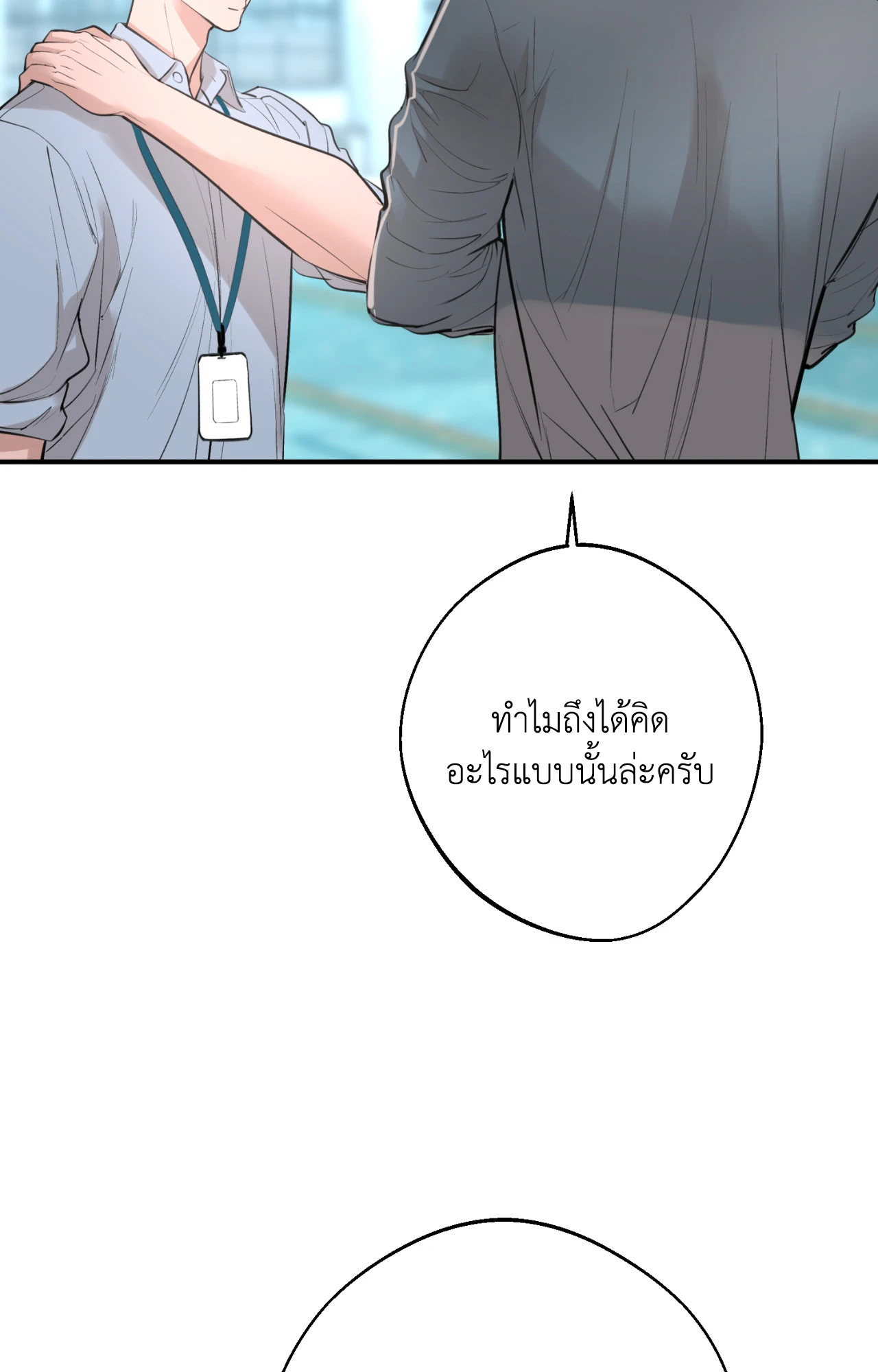 หน้า 89