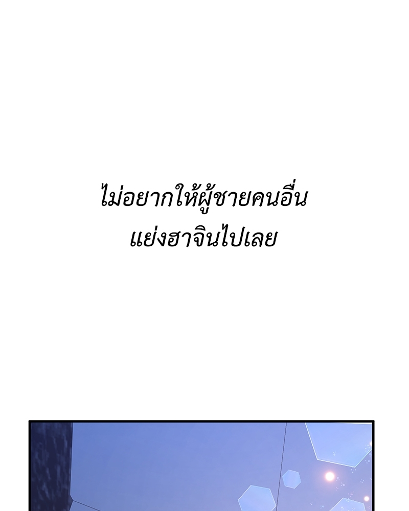 หน้า 112
