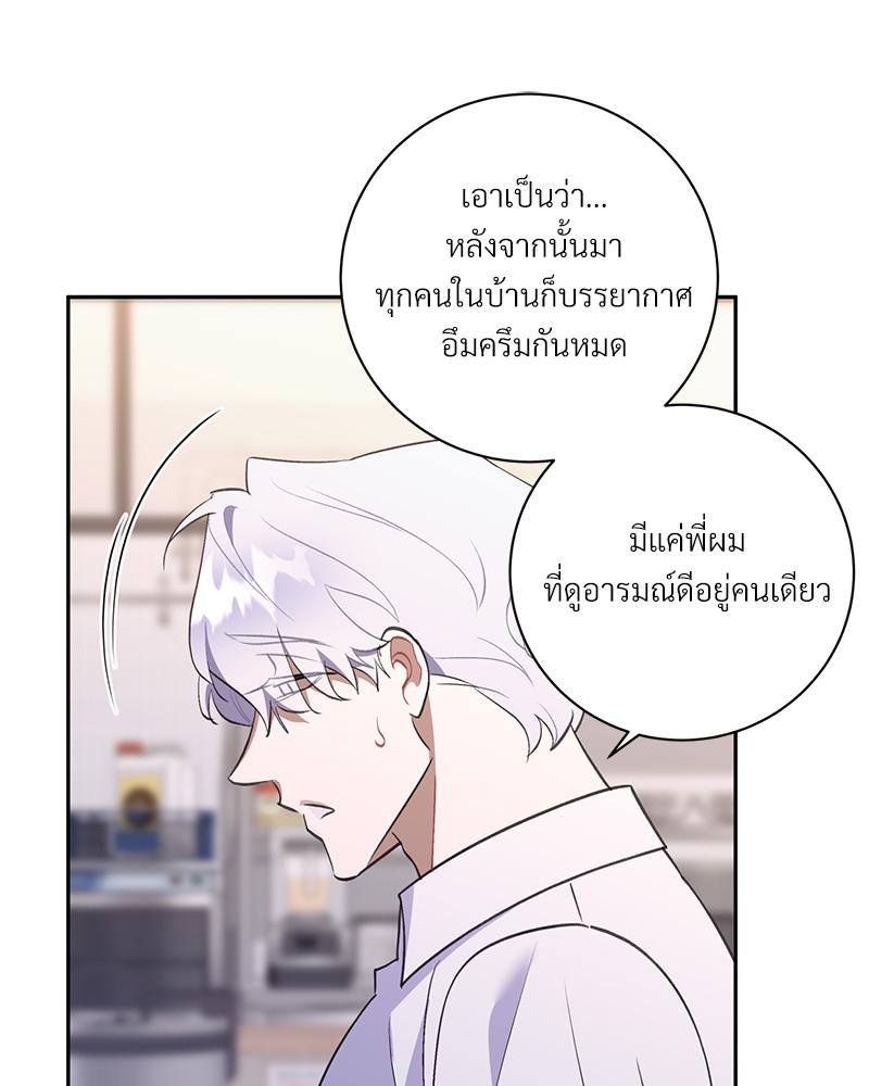 หน้า 80