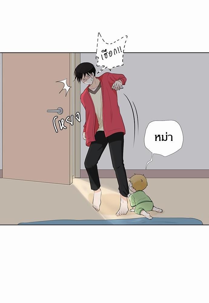 หน้า 50