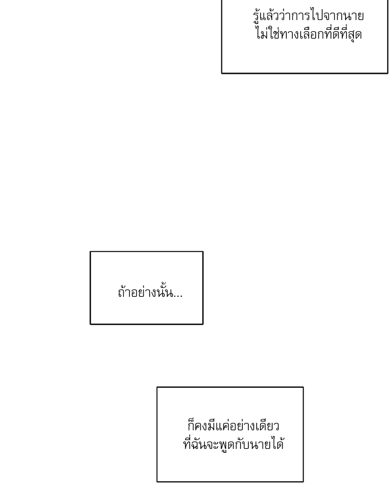 หน้า 99