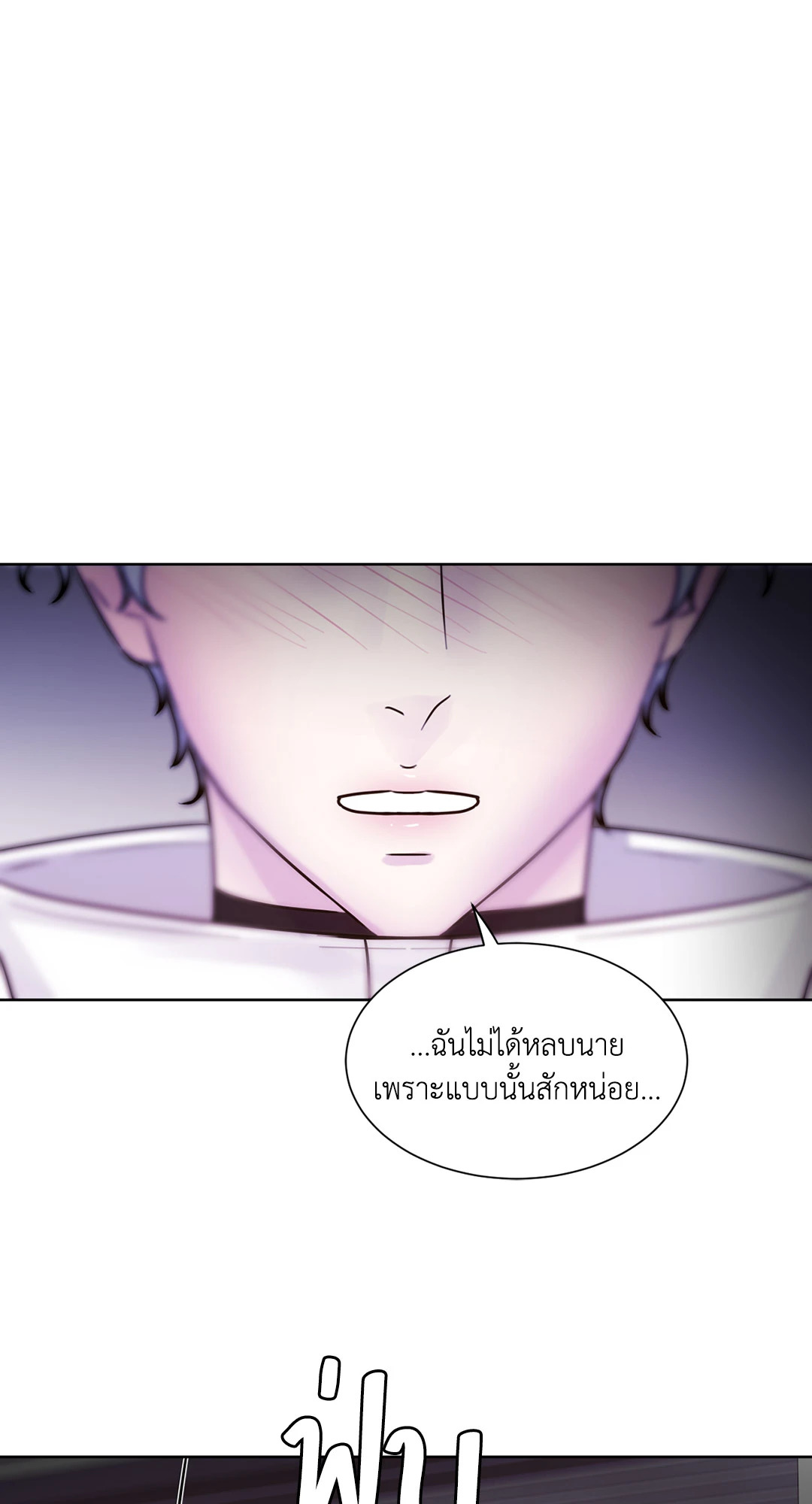 หน้า 80
