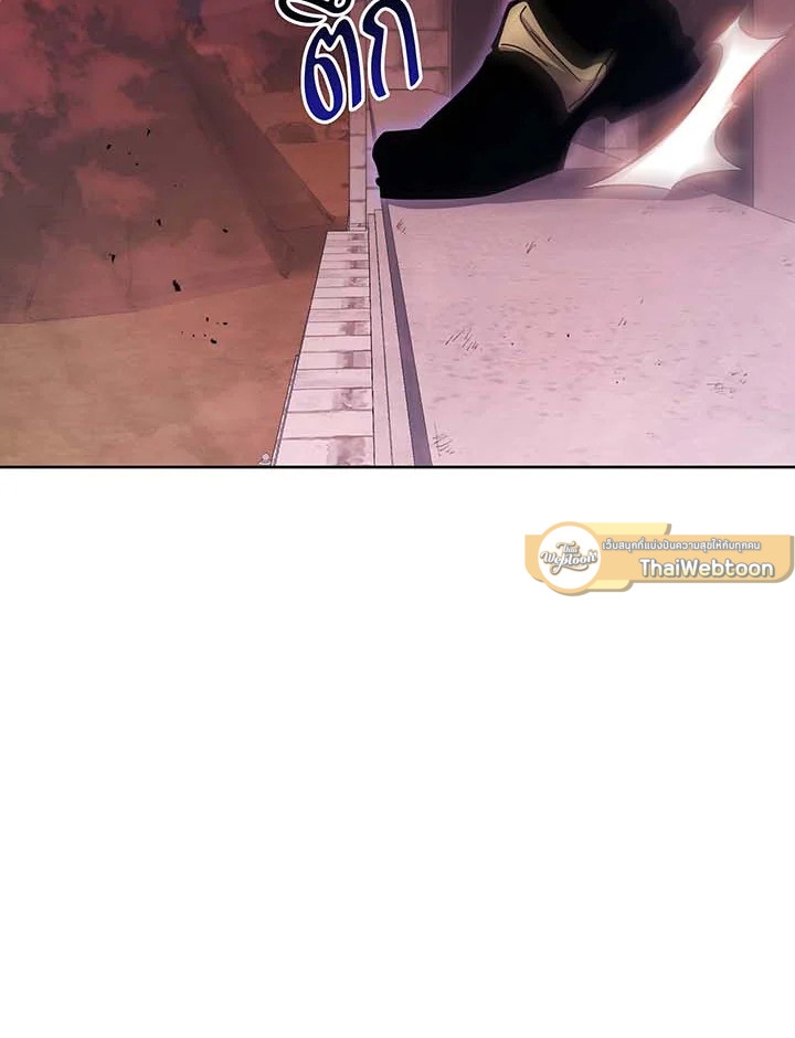 ยอดอัจฉริยะแห่งโรงเรียนเนโครแมนเซอร์ | Necromancer Academy and the Genius Summoner ตอนที่ 123 - รูปที่ 2