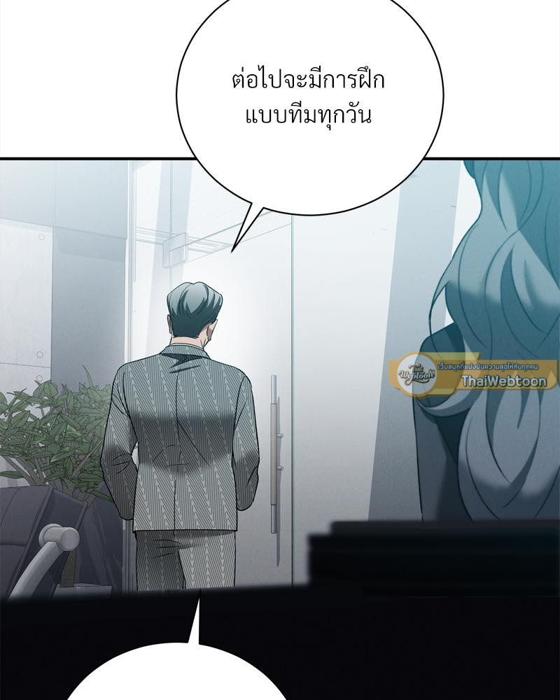 หน้า 104