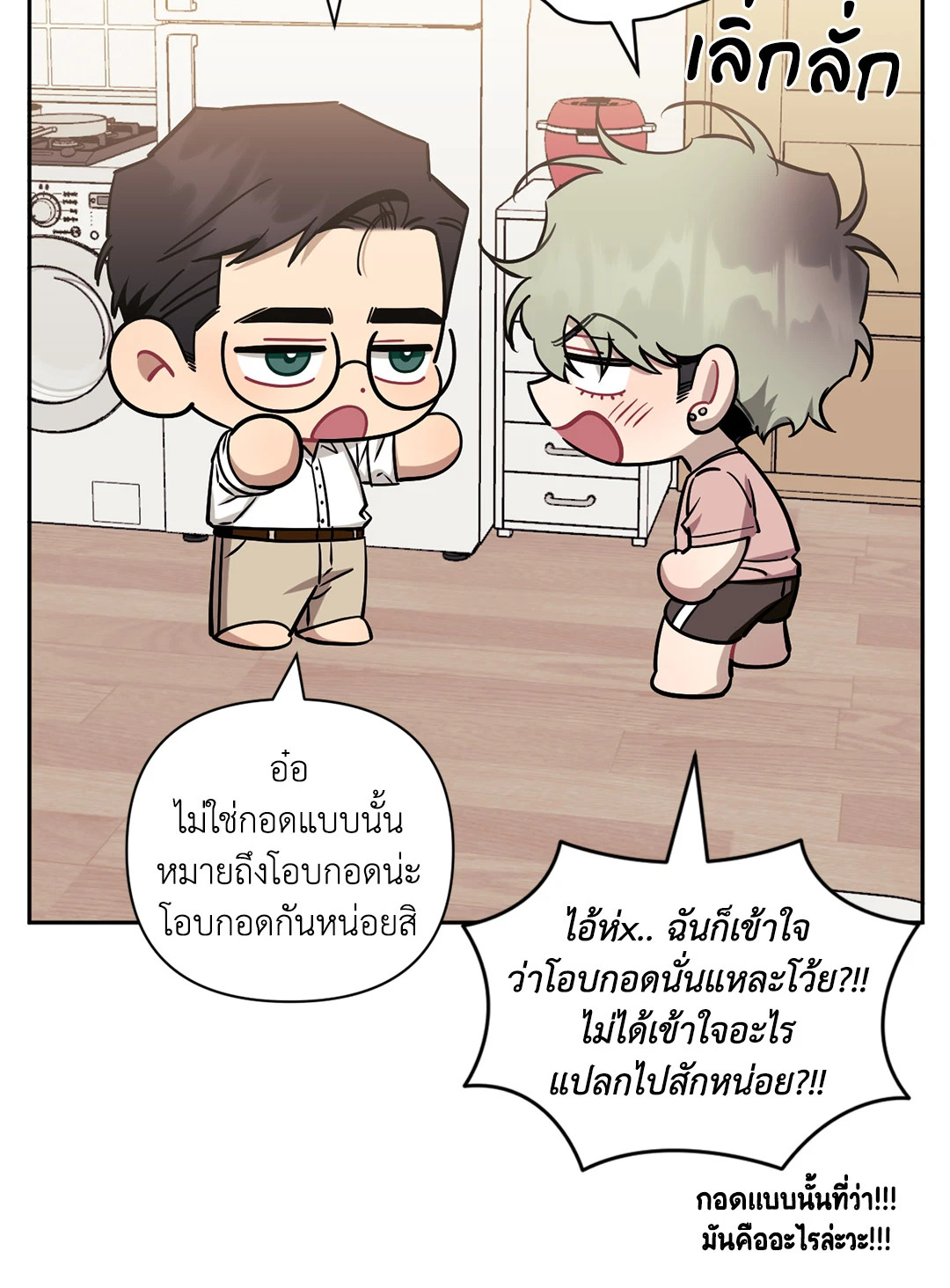 หน้า 41