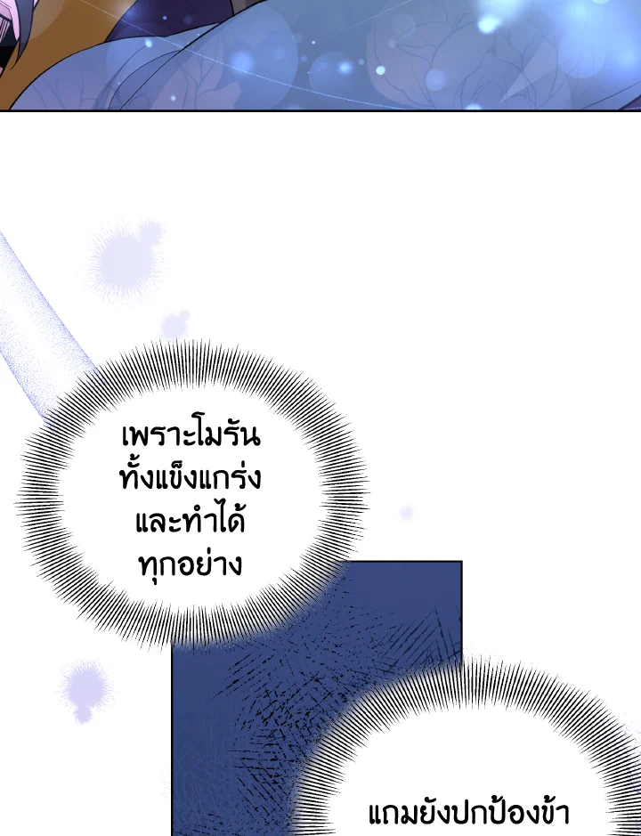 หน้า 70