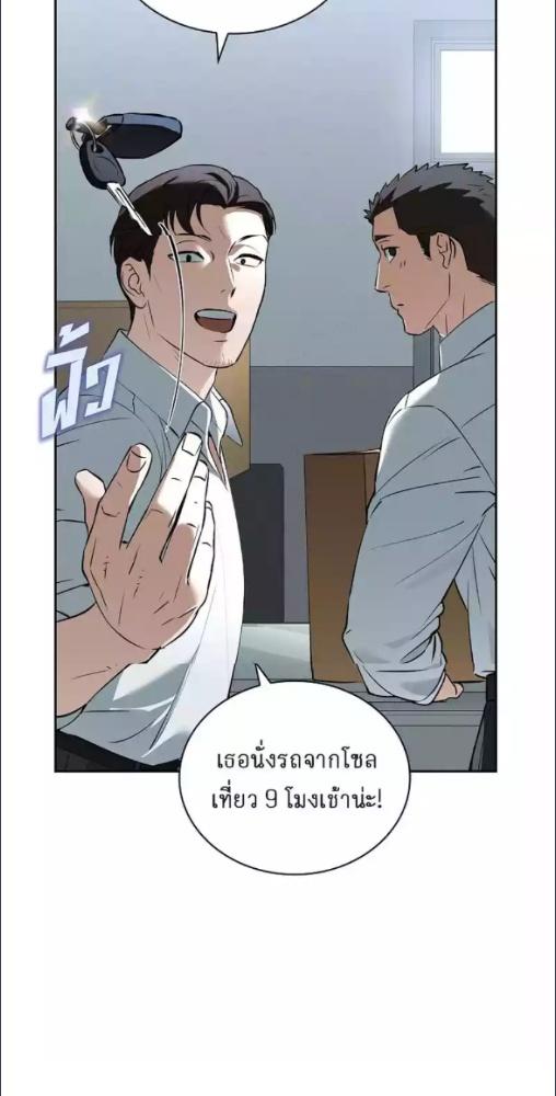 หน้า 68