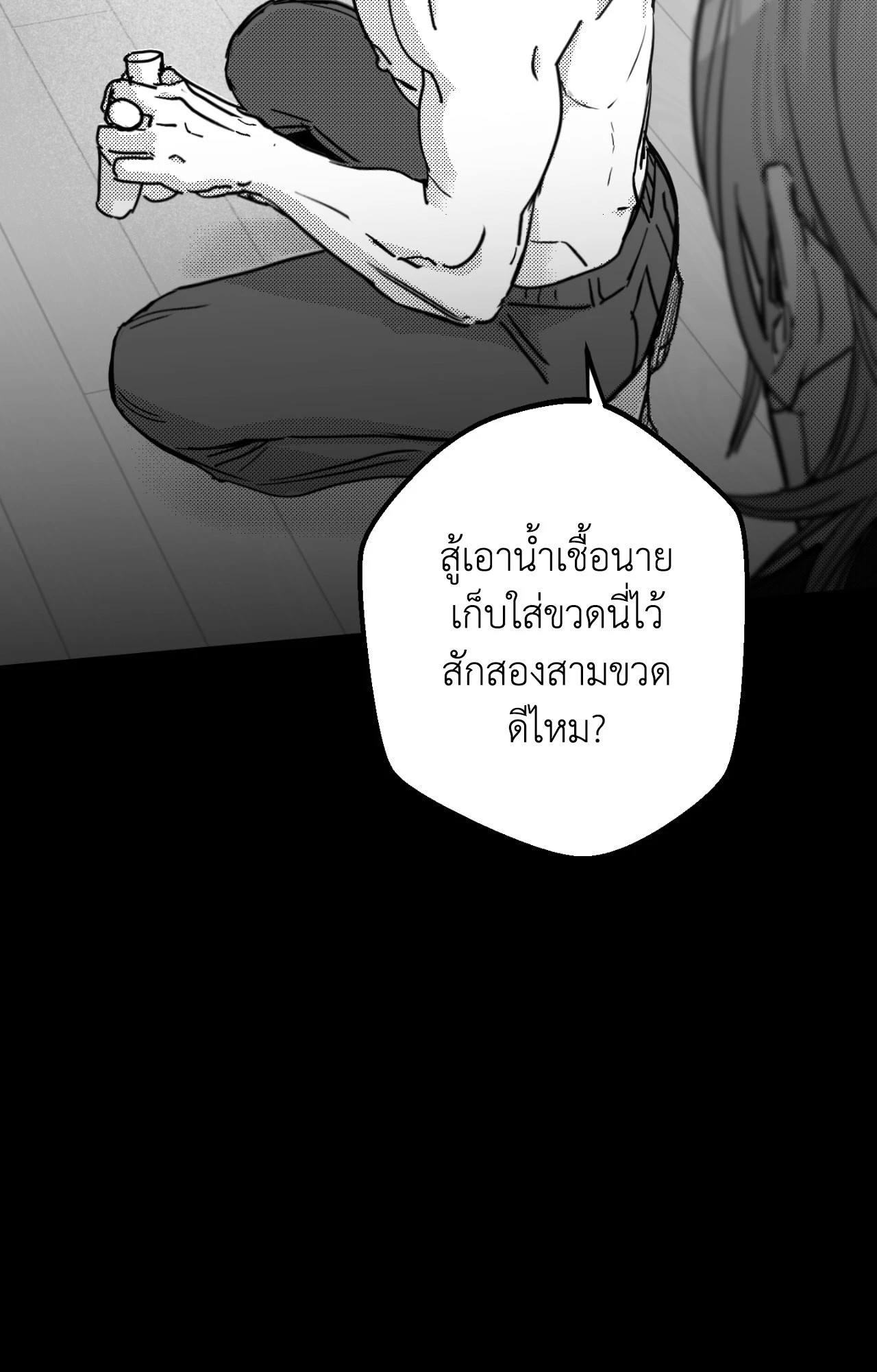หน้า 76