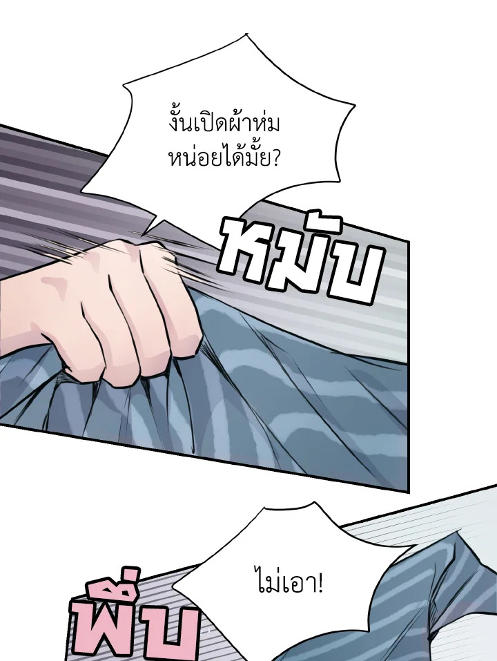 หน้า 70