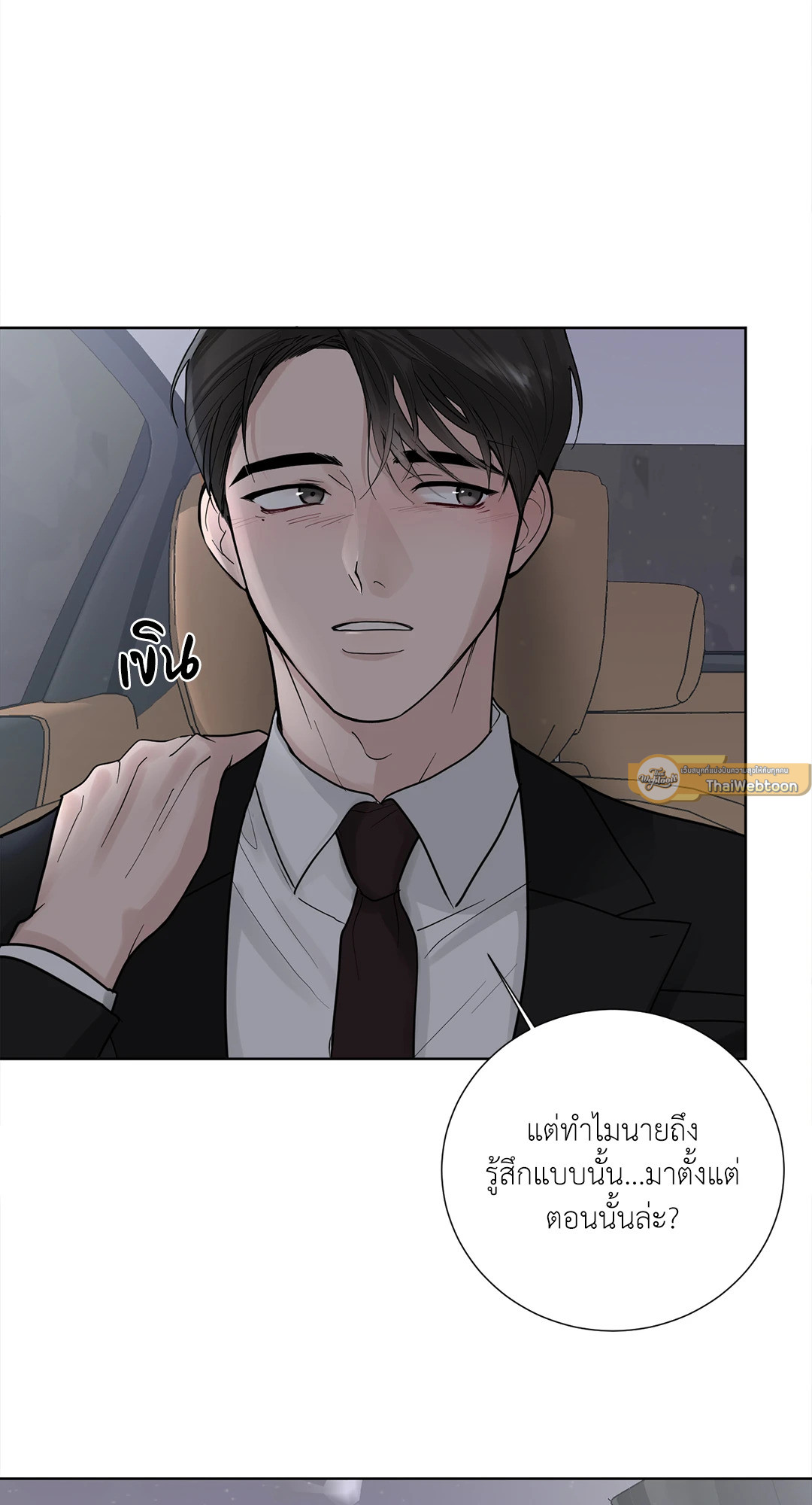 หน้า 61