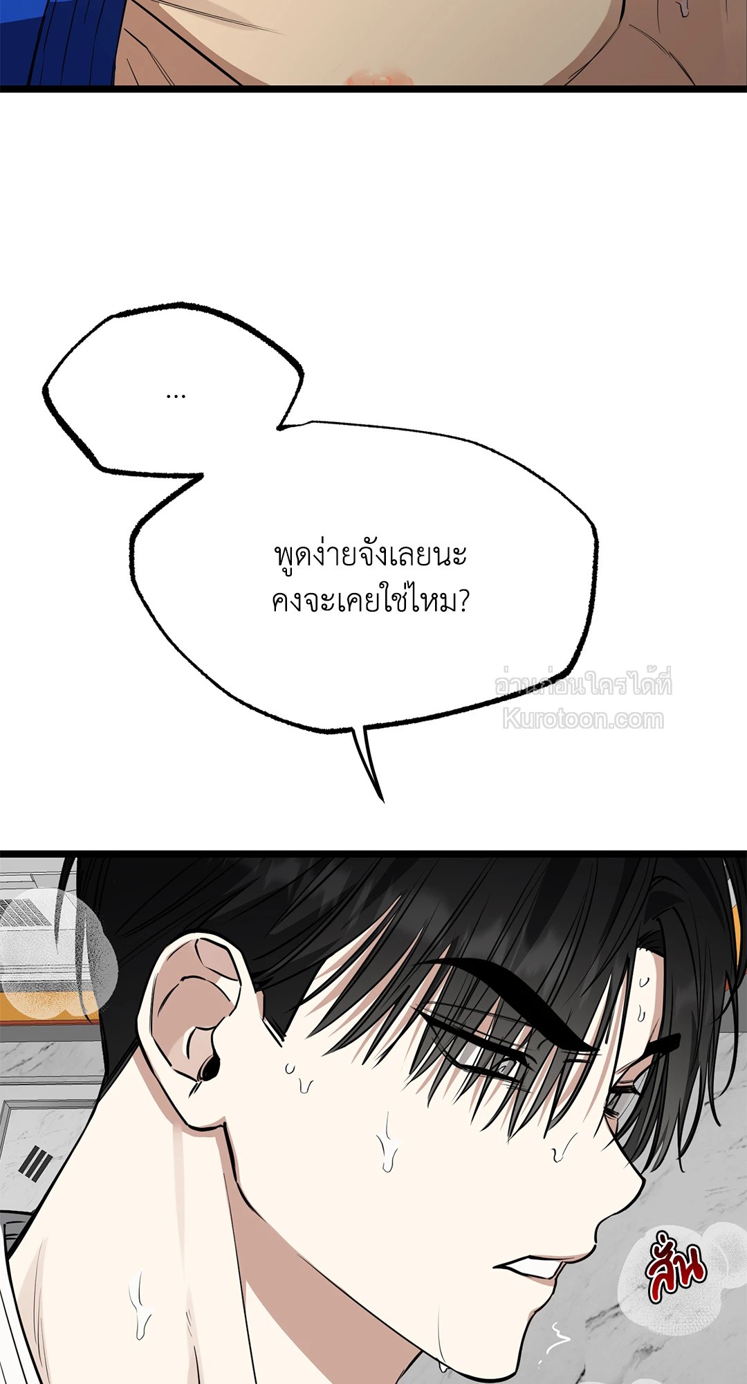 หน้า 72