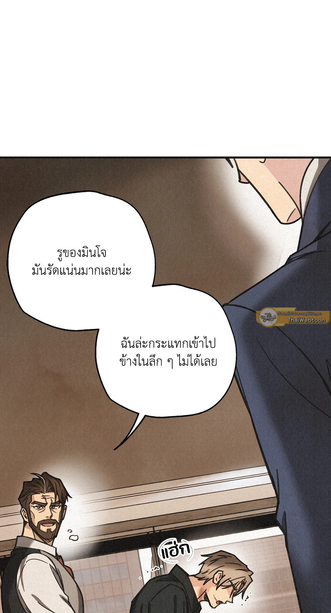 หน้า 81