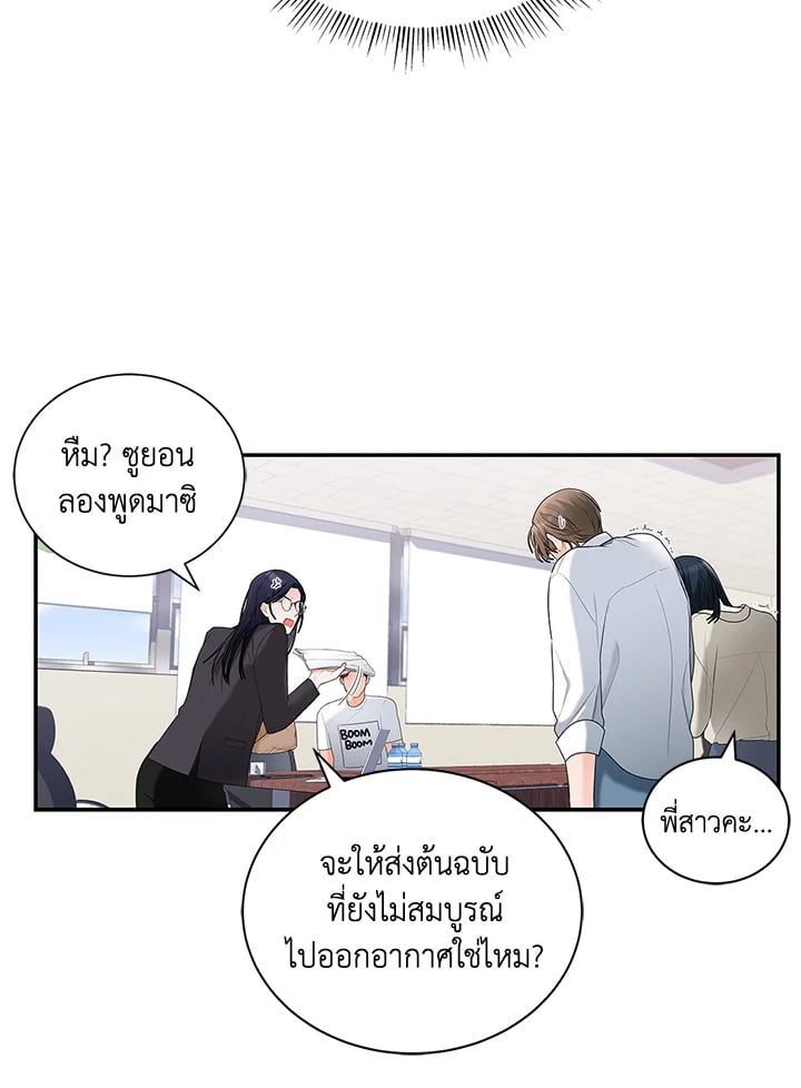 หน้า 51
