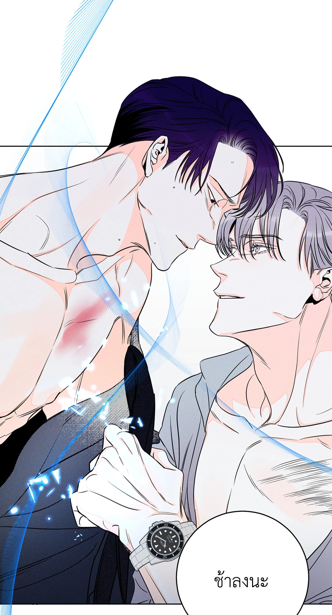 หน้า 79
