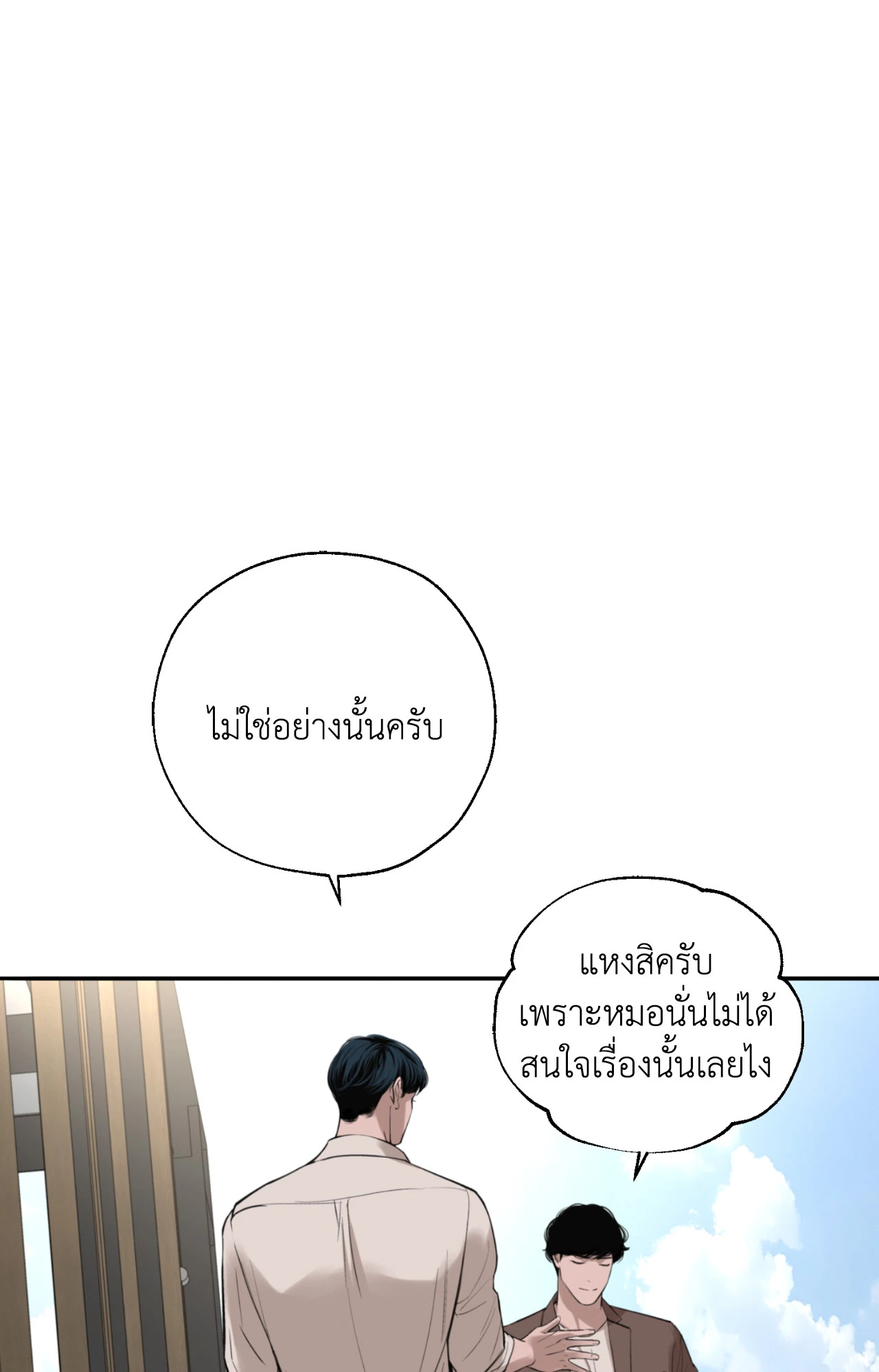 หน้า 89