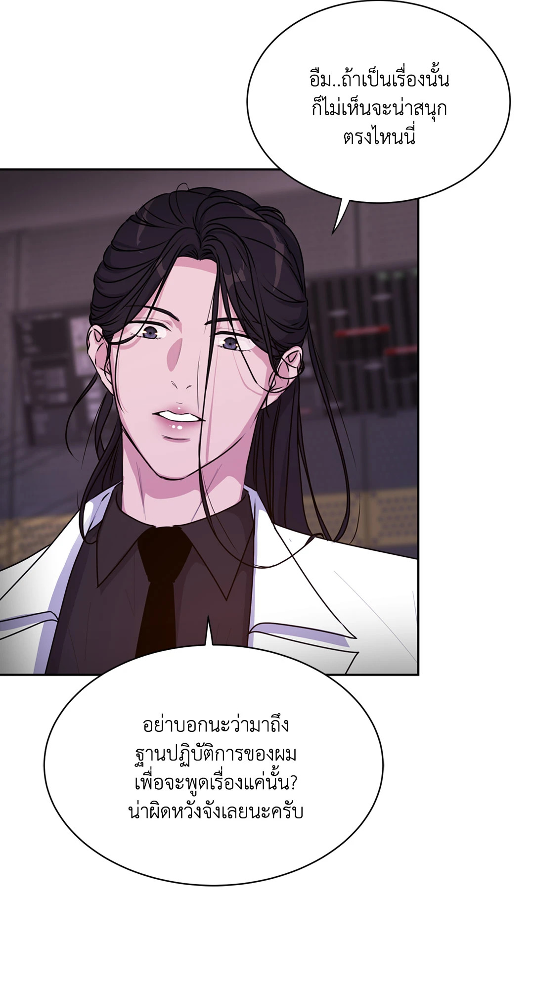 หน้า 76