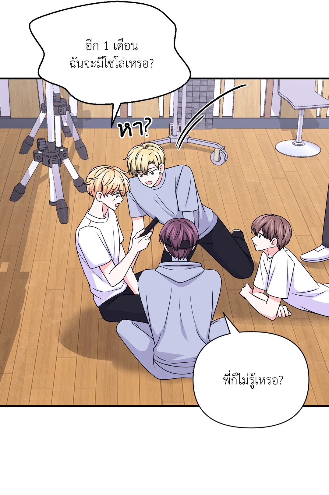 หน้า 28