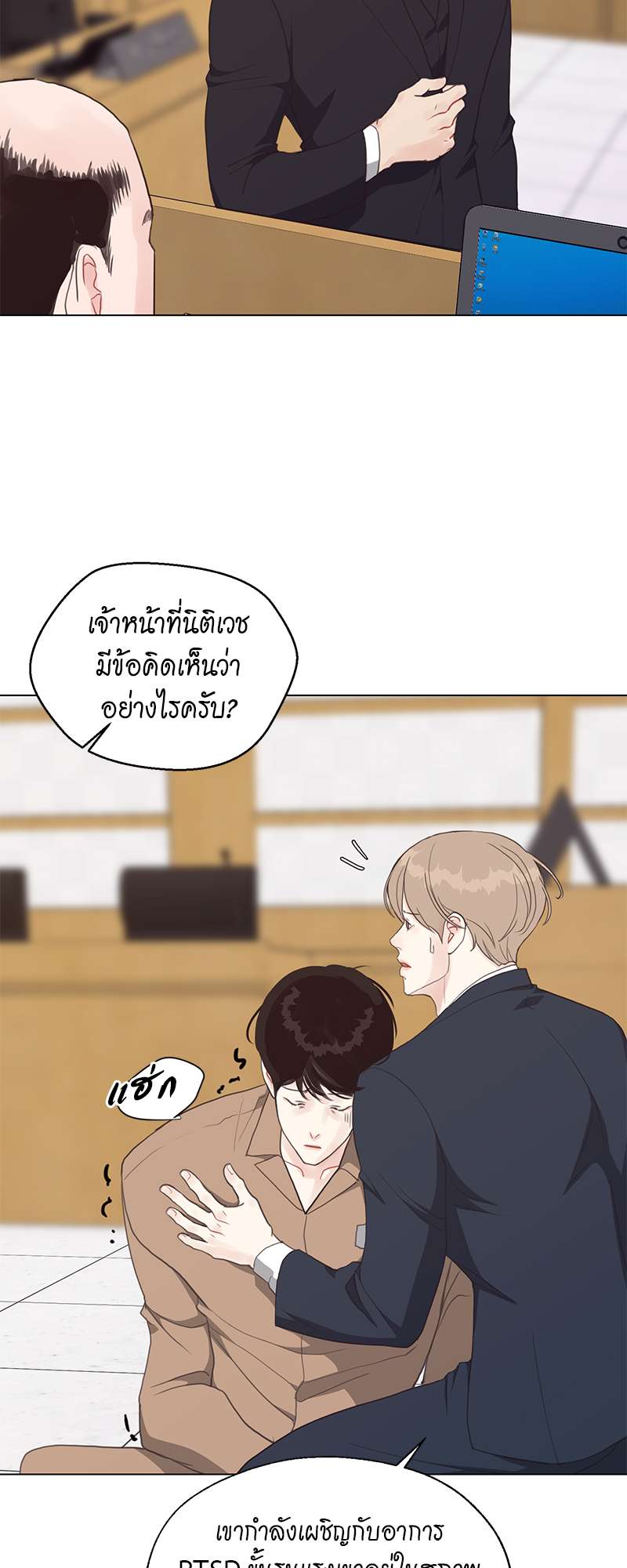 หน้า 39