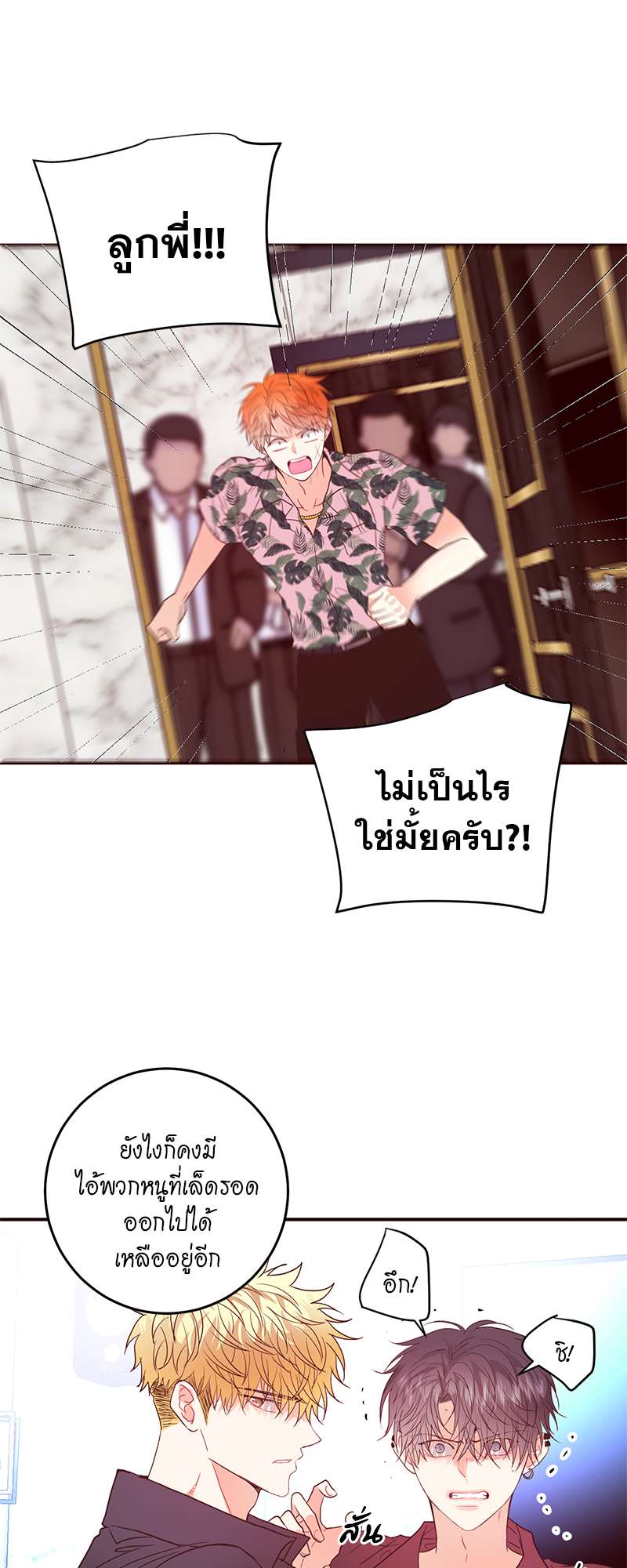 หน้า 21