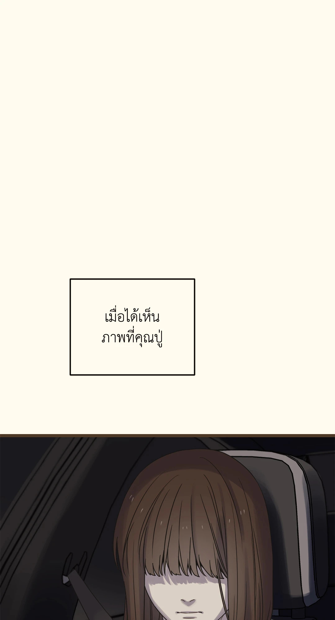 หน้า 86