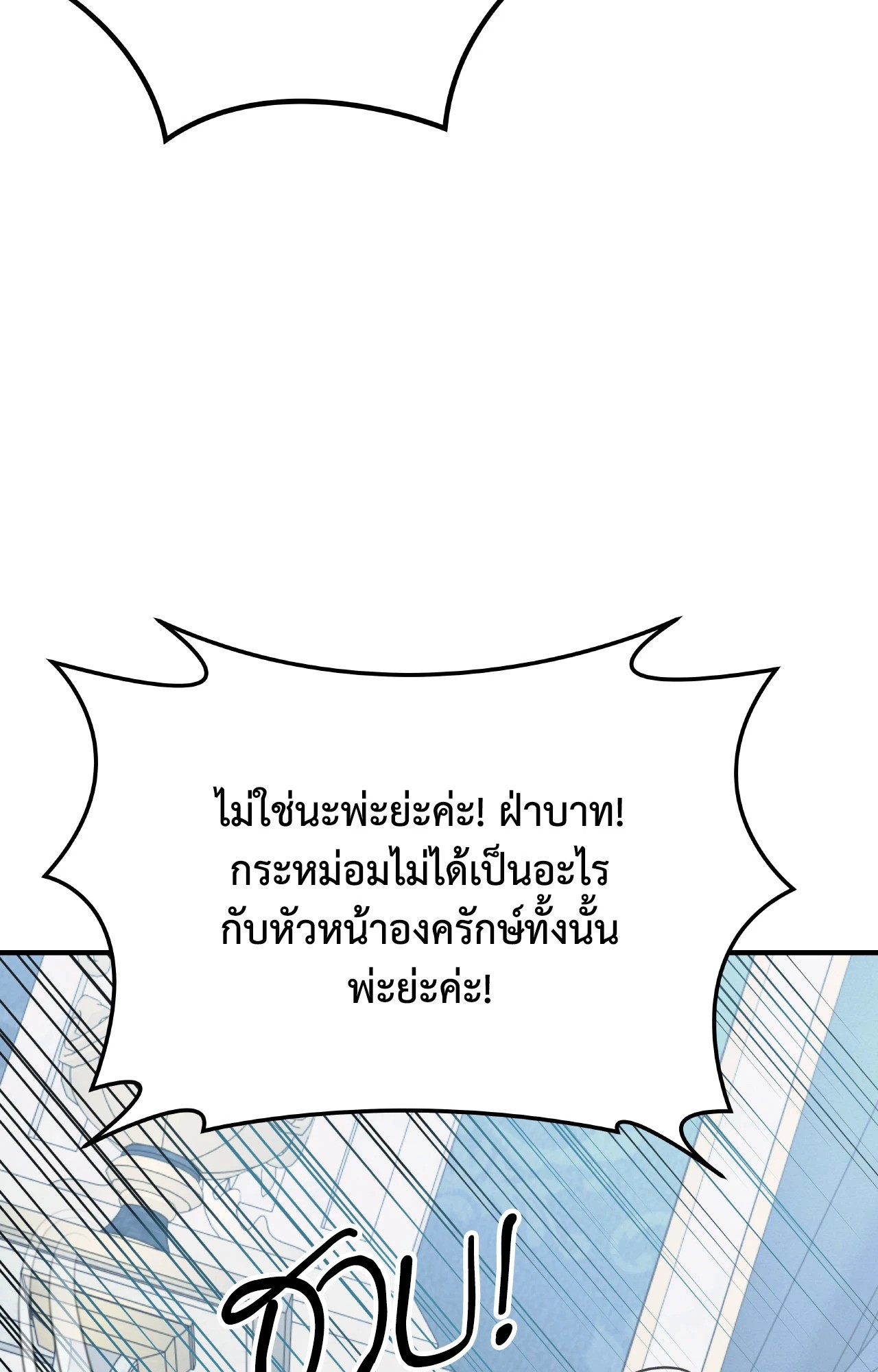 หน้า 93