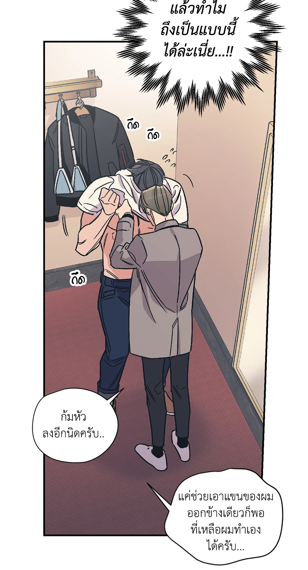 หน้า 33