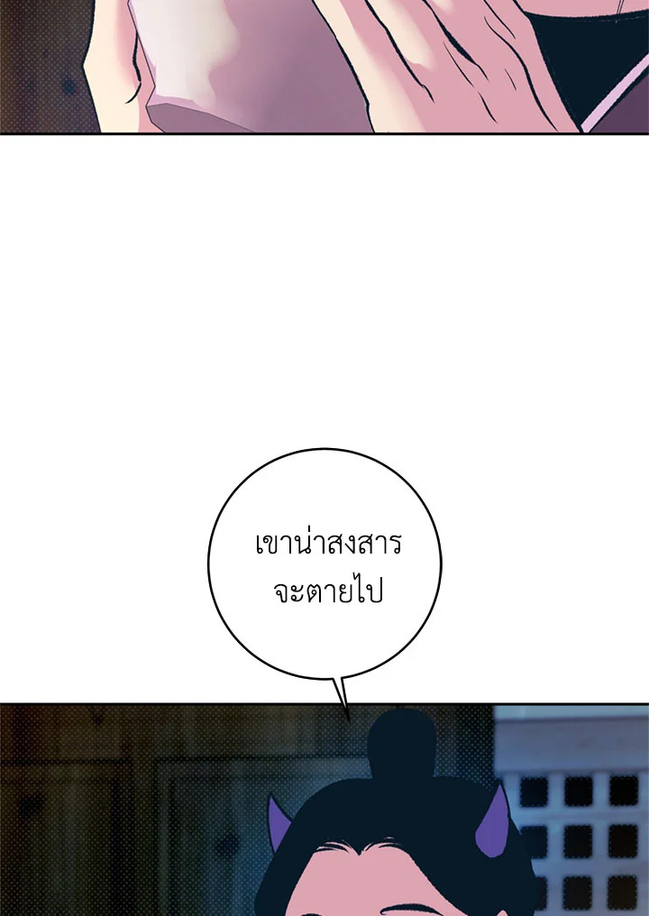 หน้า 87