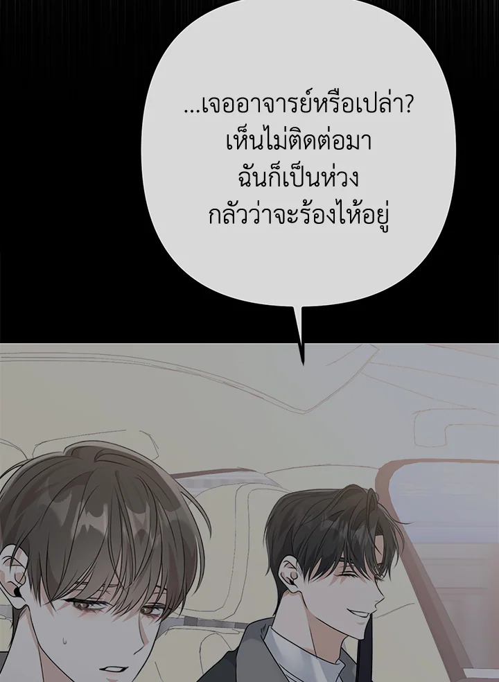 หน้า 70