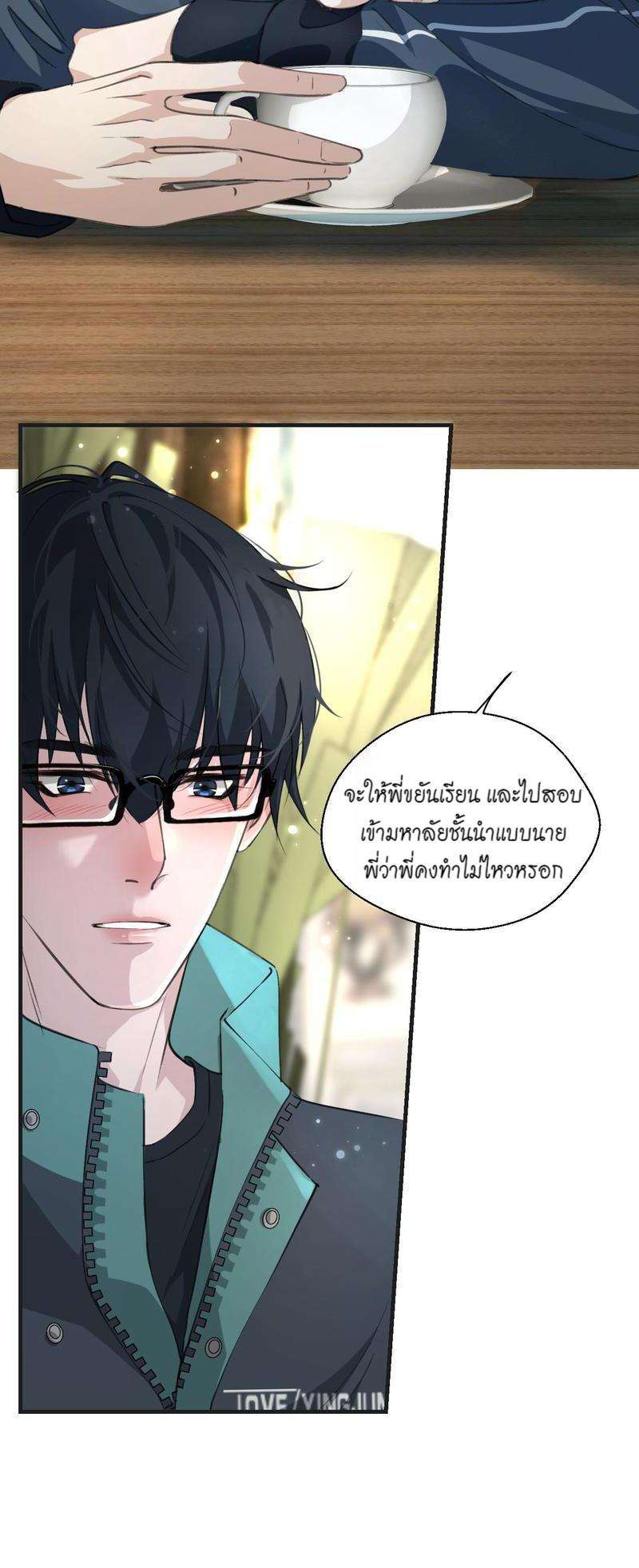 หน้า 13