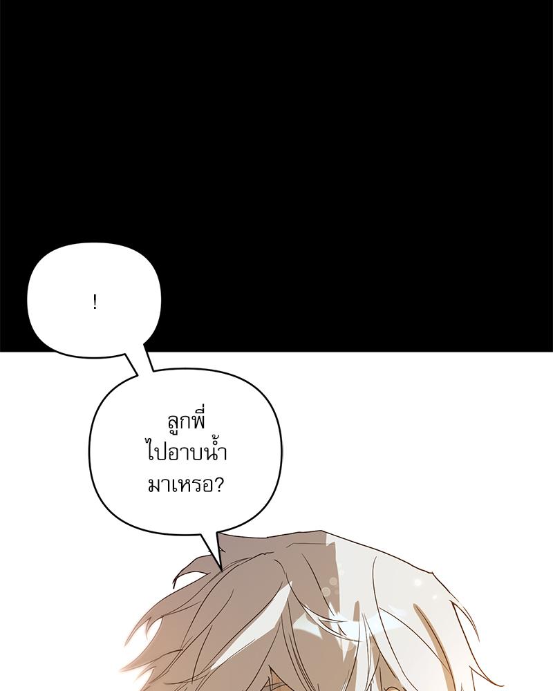 หน้า 146