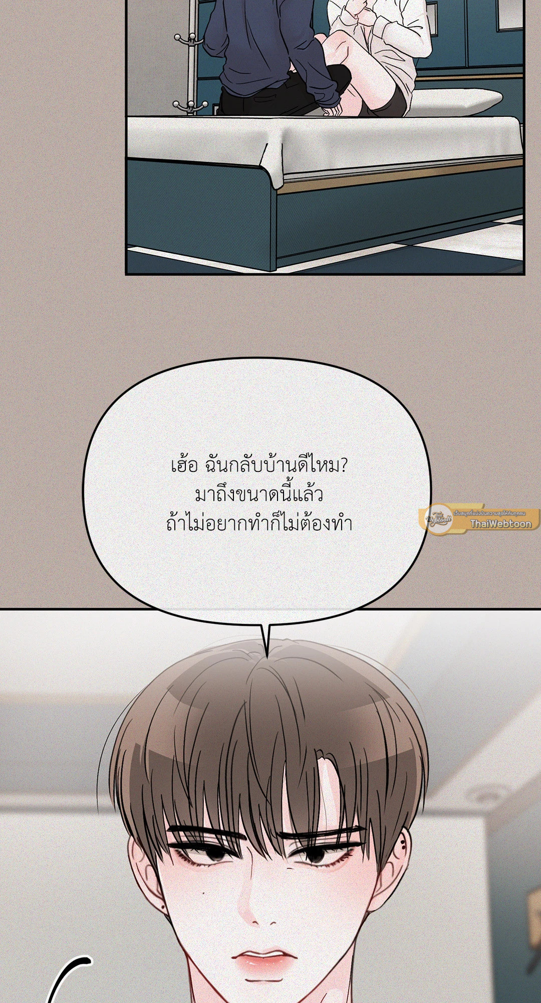 หน้า 58
